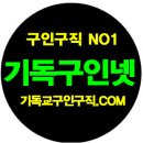 교회 사무원 관리집사와 같은 상시 근로자와 교회지휘자나 교회 피아노반주자, 음향담당자 등 이미지