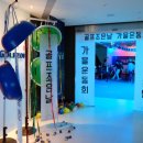 조은골프학교