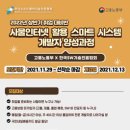 인터넷활용 이미지