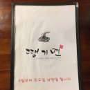 땡기면;땡비어 | [역삼 맛집] 낮보다는 밤에 가면 좋을 듯한 '땡기면 땡비어' 솔직후기