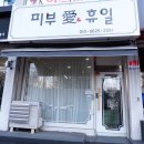 도약로207번길 네이버블로그