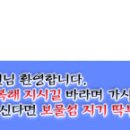 동서남북 이미지