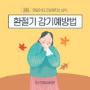 장산으뜸내과의원 이미지
