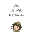 시와 이야기로 소통하기 | MSC 벨리시마 크루즈③ : 정찬 vs 뷔페 [솔직후기]