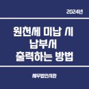 세무법인오늘역삼지점