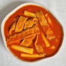 중계역 1번출구 | [노원구:중계동] 중계역 오픈런 하는 떡볶이 중계동 다리떡볶이【옛날 떡볶이 김말이 튀김】
