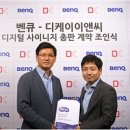 디케이유통
