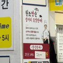 동화 | 강릉 동화가든 후기, 테이블링 원격웨이팅부터 아이와 먹을 메뉴까지