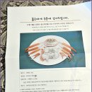 (주) 자연인 에프앤씨
