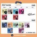 뉴클래스학원 - 남양주시 호평로68번길 24 | 뉴클래스학원