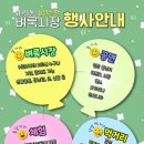 화곡1동 이미지