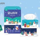(주)모나리자 Insight Korea