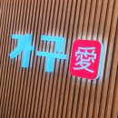 도림모터스 이미지