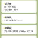 (주)웹스테이지