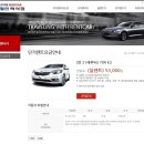 동구카부분정비 이미지