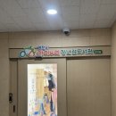 석남도서관 정보나눔터 | 영천시 장난감도서관 2호점 방문 후기