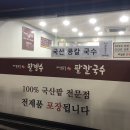 로이153전통단팥죽 이미지