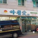 용두천로32길 이미지