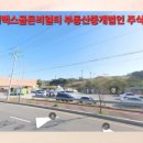 글로벌시티하운드호텔