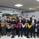 계림1동행정복지센터 이미지