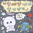 씨유 잠실타워점 | 2026 저리가고 2025 다시오세요 (ㅈㅂ)