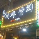 성모상회 이미지