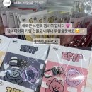 더애드샵