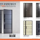 아이앤아이도어 이미지