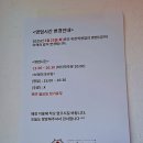 우성쭈꾸미(옥천) 이미지