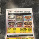 독가마숯불치킨 네이버블로그