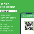 키즈앤패밀리치과의원 이미지
