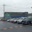 푸르네마트 양주점