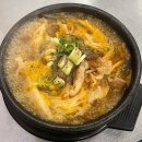 화명수구레국밥