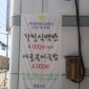 행복마을1호집 네이버블로그