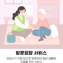 소망재가장기요양센터 이미지