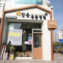 해담은동물병원 이미지