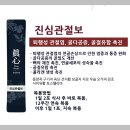 강남명인한의원 이미지