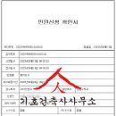 용곡