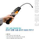 J1627 이미지