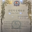 강일체육관 | 강일킥복싱 체육관에서 배우는 충주주짓수, 최고의 시설과 맞춤 교육의 조화
