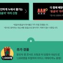 [LG전자] 휘센 X 크러쉬 내심바람 이벤트 ~ 06월 21일 이미지