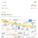 휴먼스빌 | 부천 심곡본동 PT &amp; 헬스 초특가 양도! 에이원팀 휘트니스 PT 16회 잔여 &amp; 헬스 3개월 무료 증정!
