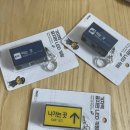 대전역 | 대전 여행 :: 대전역 KTX 후기, 성심당과 코레일 굿즈