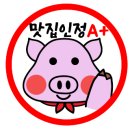 석조농장 이미지