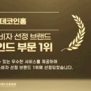 롯데프라자 이미지