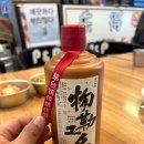 으뜨미아