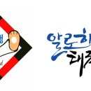 인성 태권도장 이미지