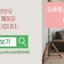 e편한힐스공인중개사사무소 이미지