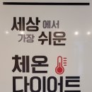 드림점핑 이미지