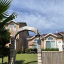 세오니네집 이미지